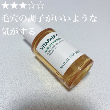 ・美容液なのに保湿力があっていい
・毛穴にもいいような気がする…
・でも劇的な効果はわからなかった

【ネイチャーリパブリック ビタペアC ダークスポットセラム】 

・効果はいまいちよく分からなかった