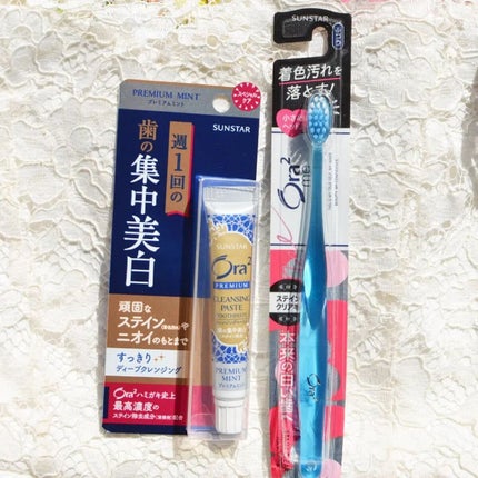 オーラツー プレミアム クレンジングペースト プレミアムミント/オーラツー/歯磨き粉を使ったクチコミ(1枚目)