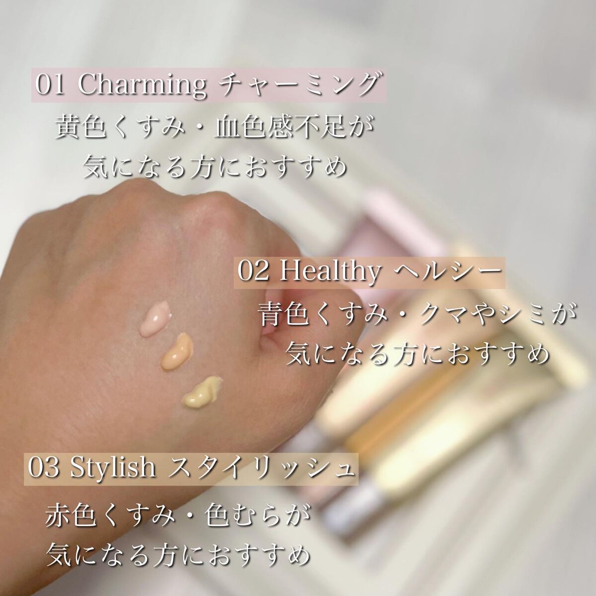 リズムカラーウェア/TWANY/化粧下地を使ったクチコミ(2枚目)