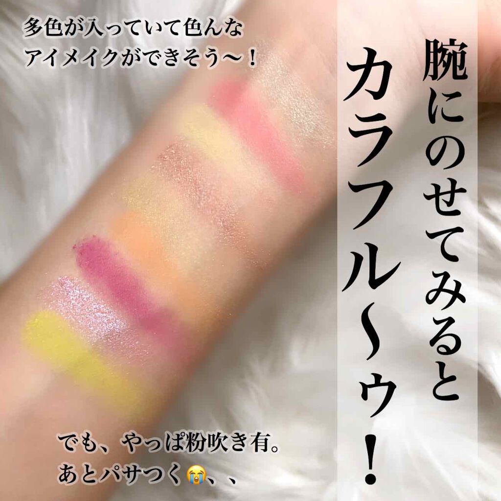 UR GLAM BLOOMING EYE COLOR PALETTE/U R GLAM/アイシャドウパレットを使ったクチコミ(2枚目)