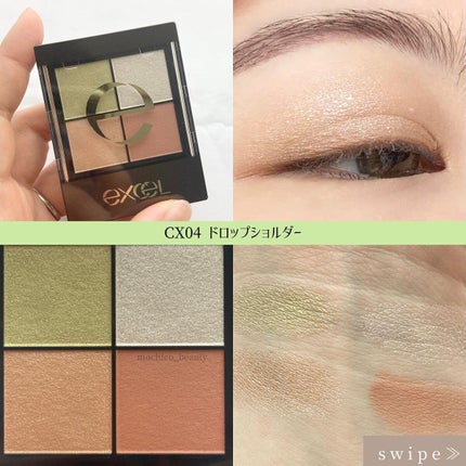 リアルクローズシャドウ/excel/アイシャドウパレットを使ったクチコミ(6枚目)