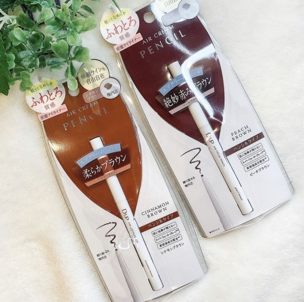 エアクリームペンシル /D-UP/ペンシルアイライナーを使ったクチコミ（1枚目）