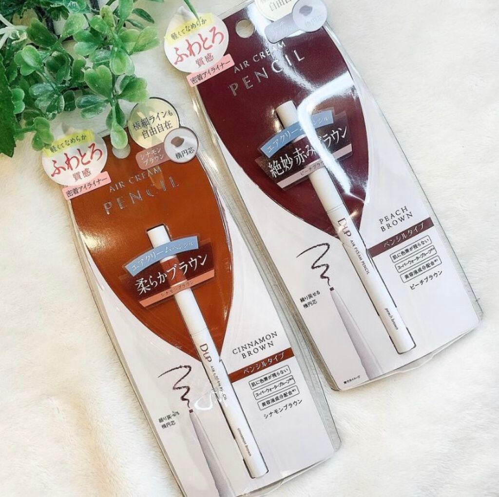 エアクリームペンシル /D-UP/ペンシルアイライナーを使ったクチコミ(1枚目)
