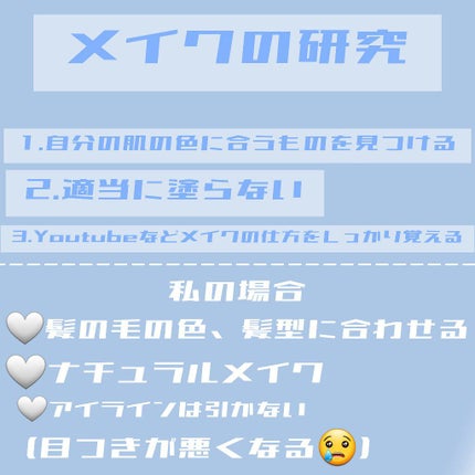 ððð on LIPS ãð€ã¢ãã§ãã»ãšð€ðððã§ãâ£ä»åã¯ã2åç®ã ãã©ããç§ãå®éã«..ãïŒ4æç®ïŒ