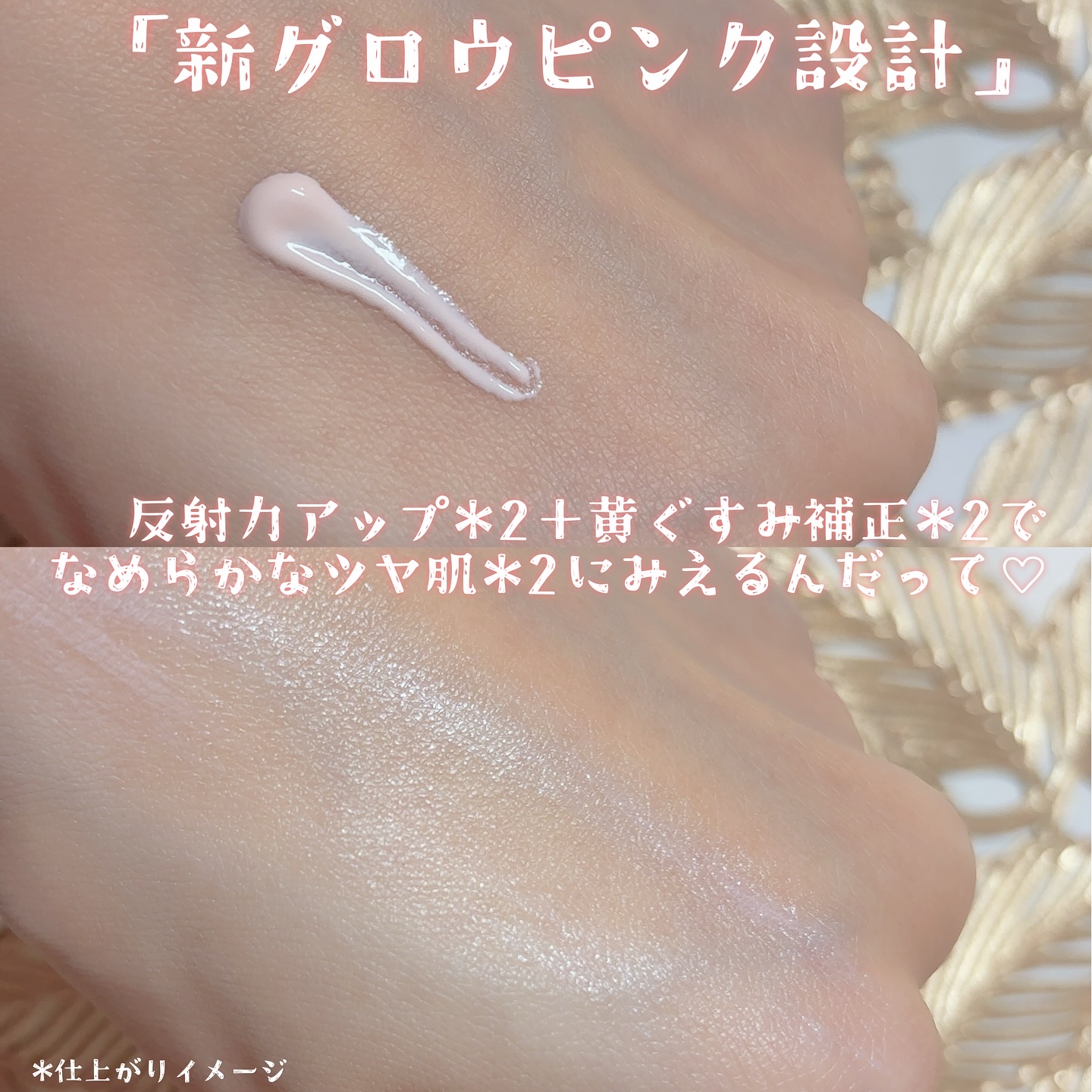 UVイデア XL プロテクショントーンアップ ローズ+/ラ ロッシュ ポゼ/日焼け止め・UVケアを使ったクチコミ（2枚目）