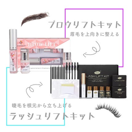 ブローラミネーション/ibcccwmdc/その他化粧小物を使ったクチコミ(2枚目)