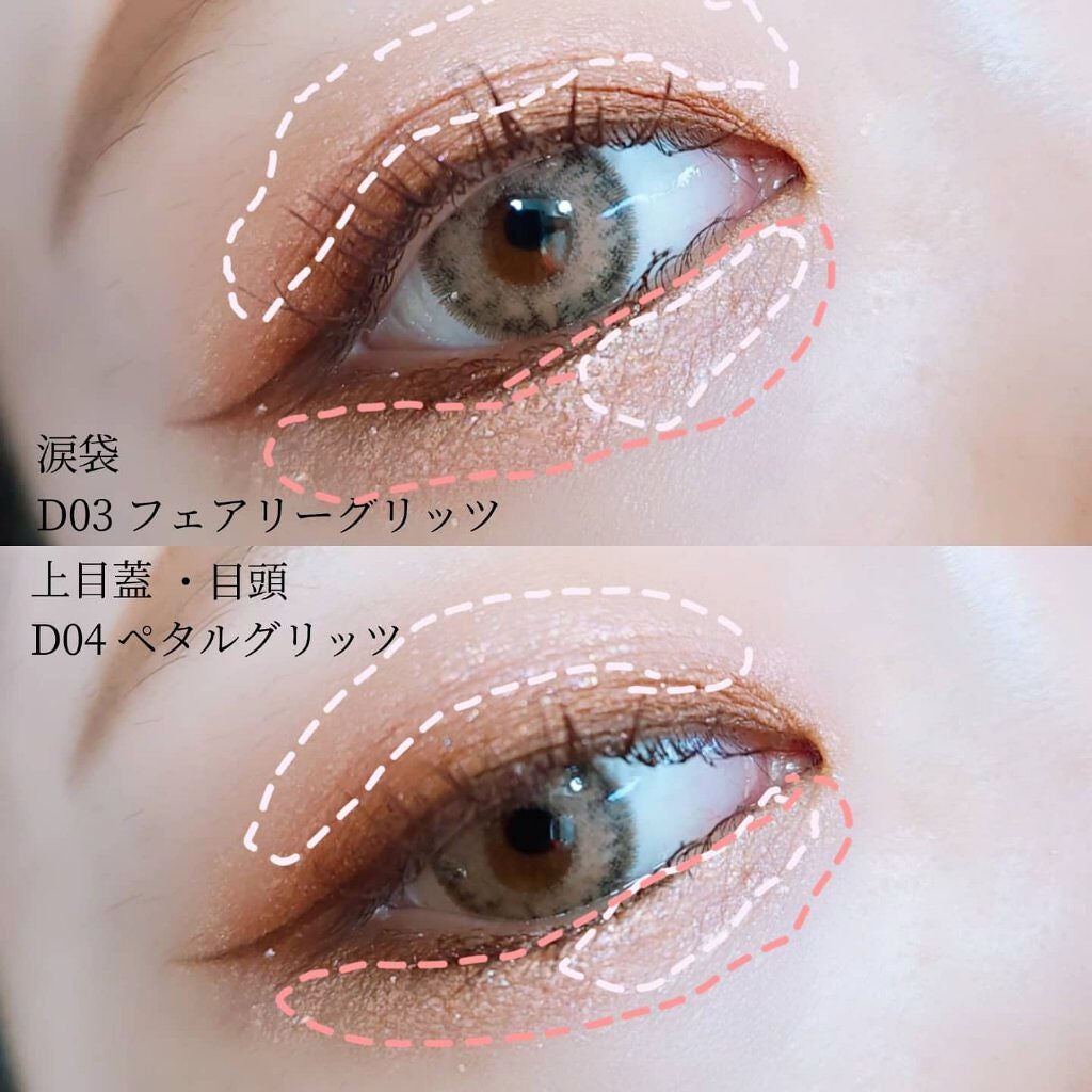 ドロップアイズスティックグリッツ/BLACK ROUGE/スティックアイシャドウを使ったクチコミ(6枚目)