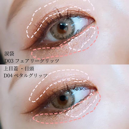 ドロップアイズスティックグリッツ/BLACK ROUGE/スティックアイシャドウを使ったクチコミ(6枚目)