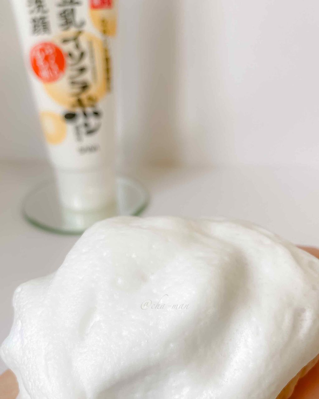 クレンジング洗顔 NA/なめらか本舗/洗顔フォームを使ったクチコミ（2枚目）