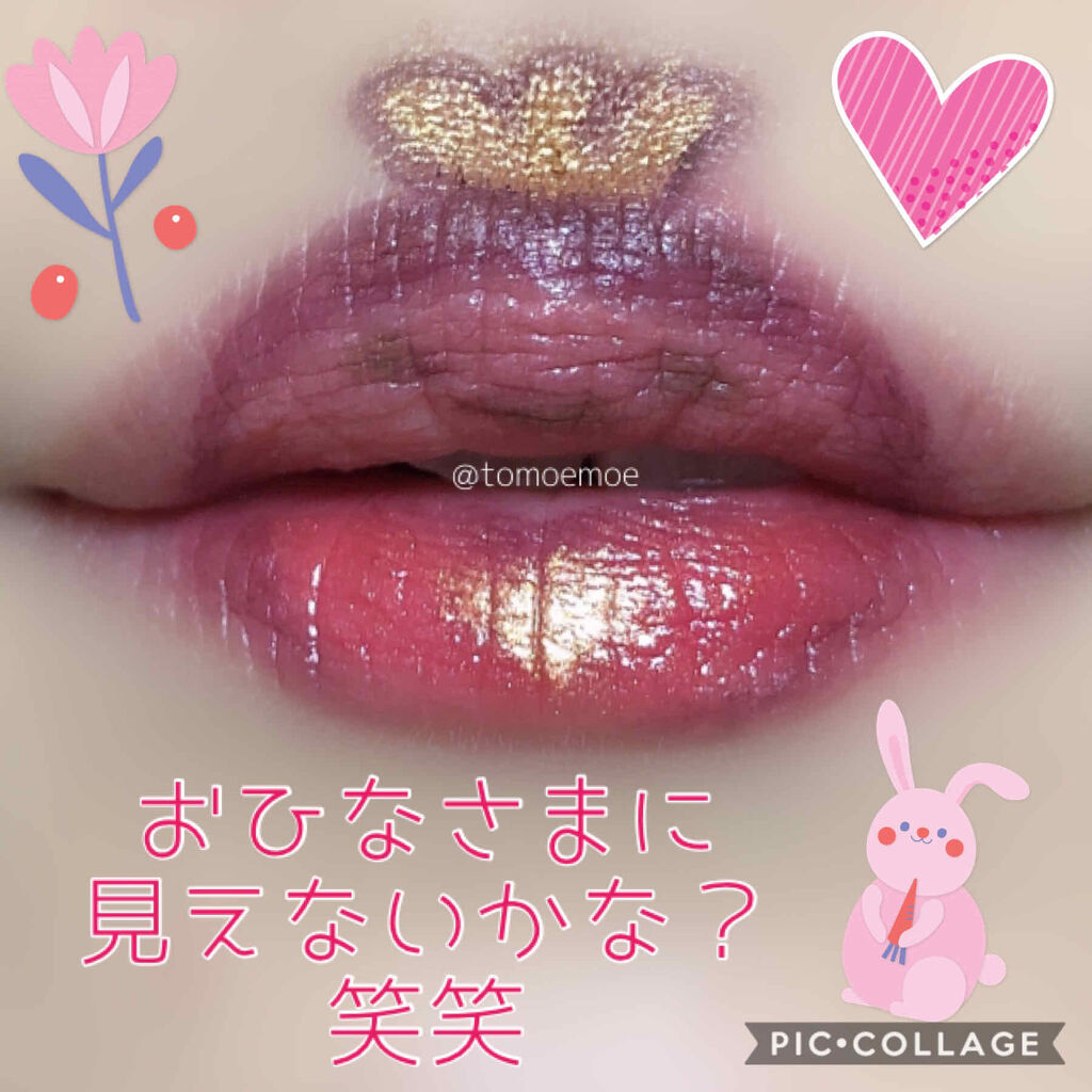 オペラ リップティント N/OPERA/リップティントを使ったクチコミ（2枚目）