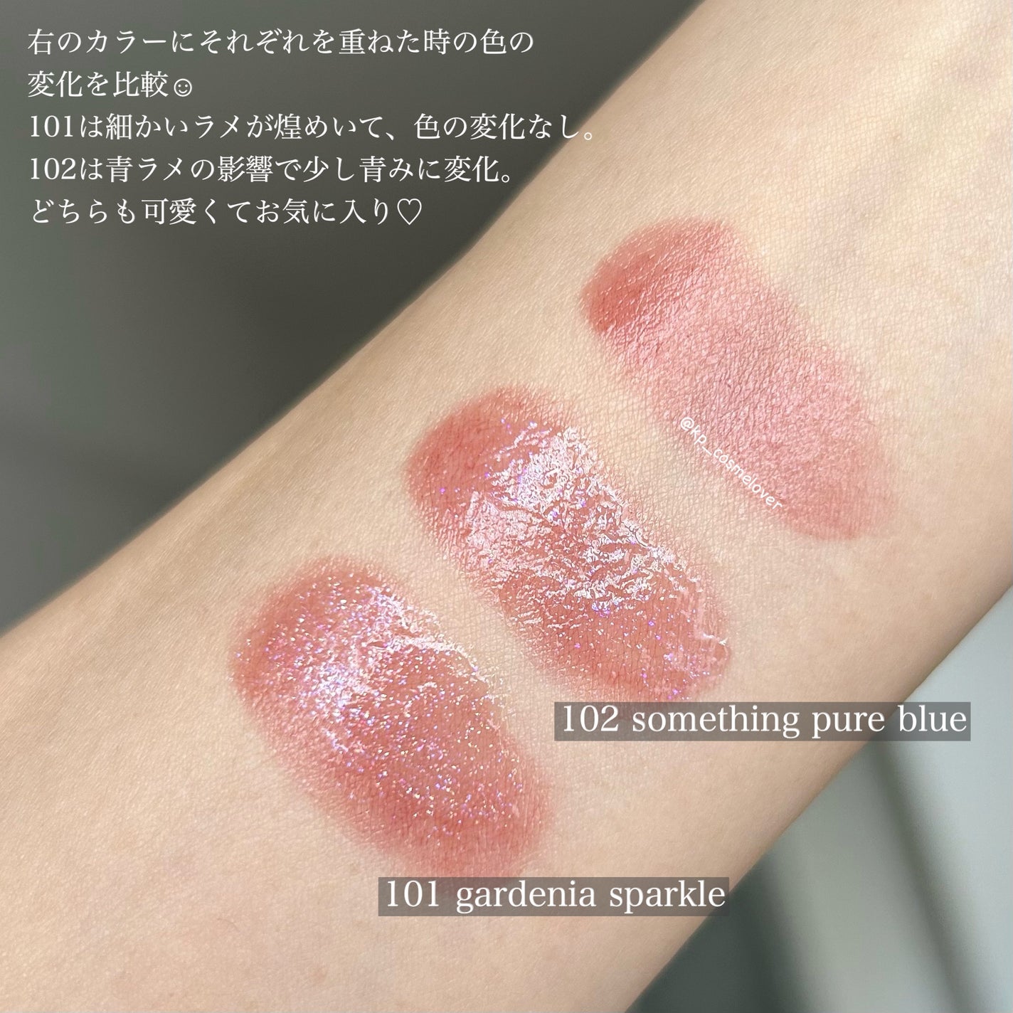 ジルスチュアート クリスタルブルーム リップブーケ セラム/JILL STUART/リッププランパーを使ったクチコミ(5枚目)