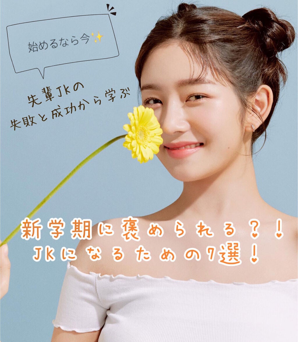 バスタイム除毛クリーム 敏感肌用/Veet/除毛クリームを使ったクチコミ(1枚目)