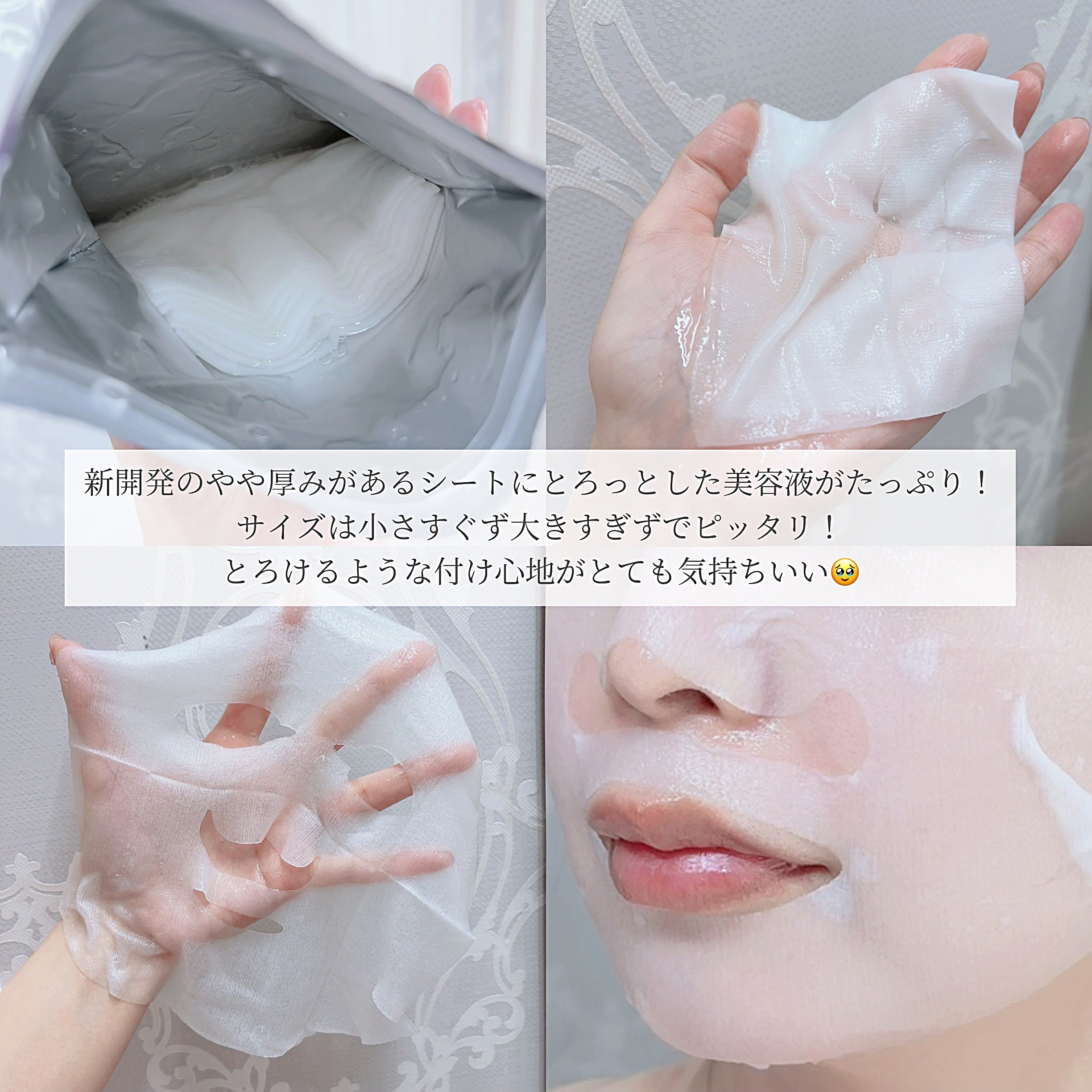 ルルルン ハイドラ EX マスク/ルルルン/シートマスク・パックを使ったクチコミ（2枚目）