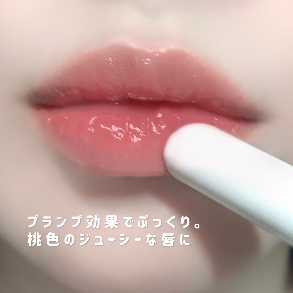 むちぷるティント/キャンメイク/リップティントを使ったクチコミ(3枚目)