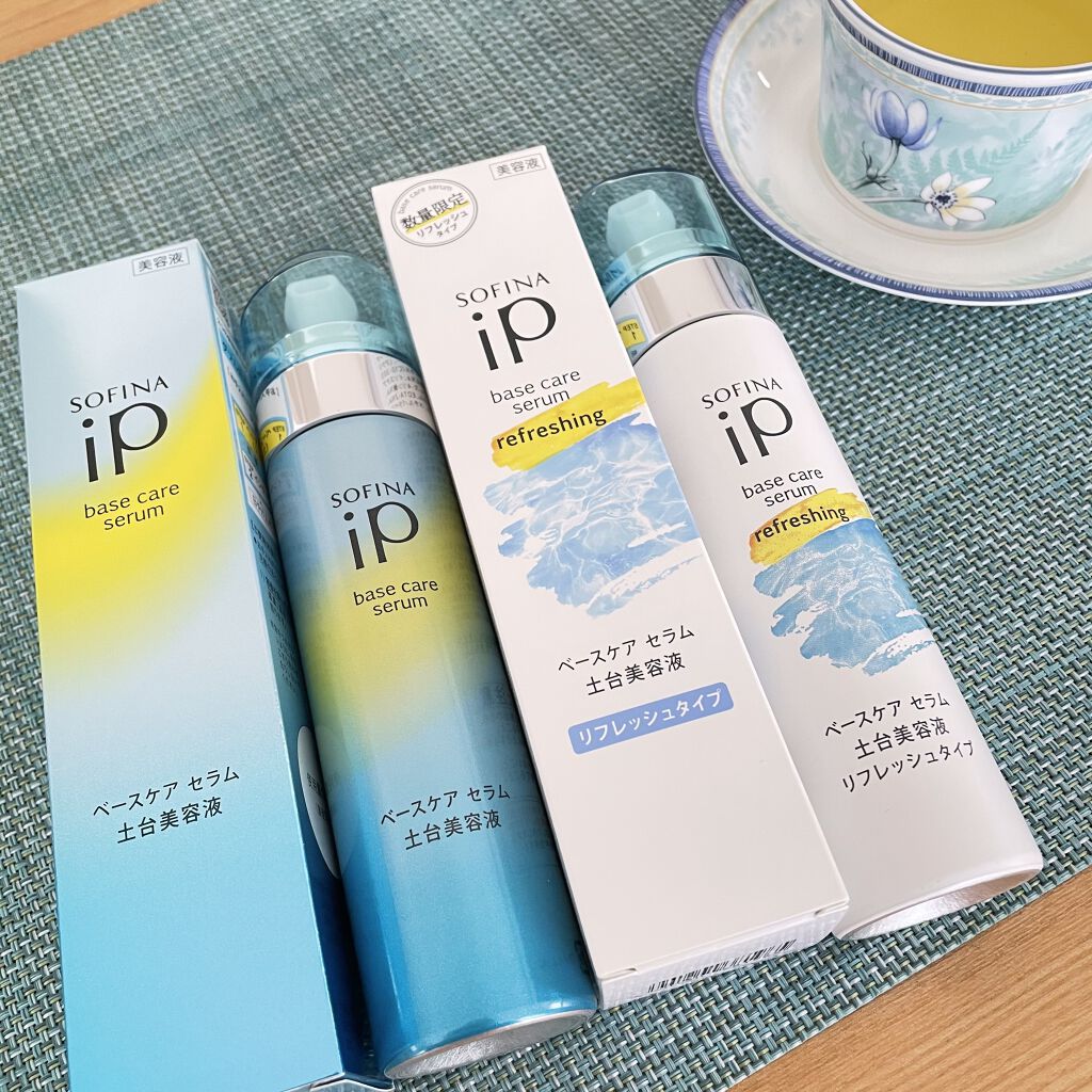 ベースケア セラム＜土台美容液＞/SOFINA iP/美容液を使ったクチコミ（2枚目）
