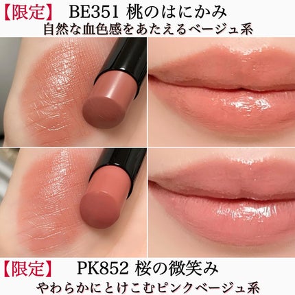 ネンマクフェイク ルージュ/Visée/口紅を使ったクチコミ(6枚目)