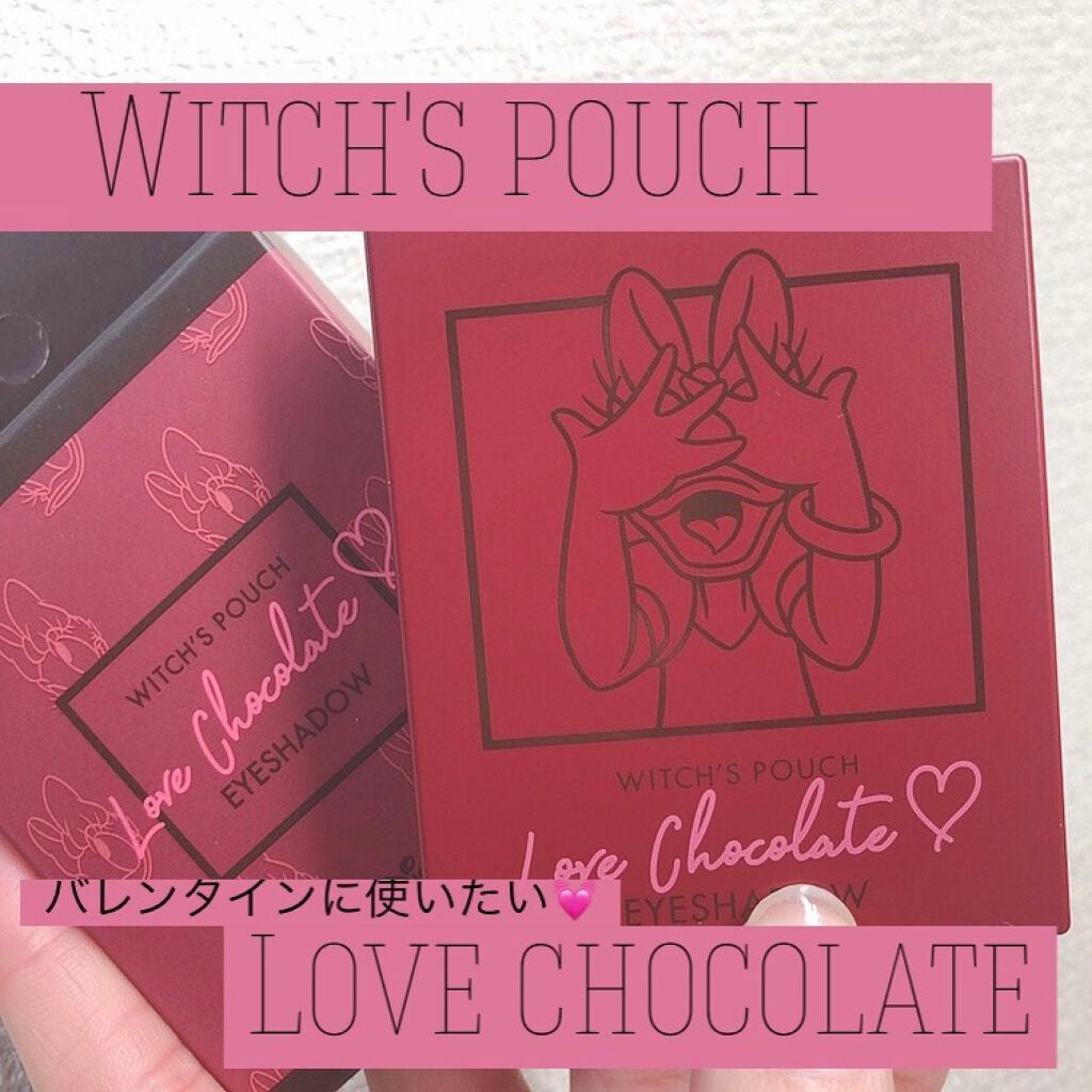 Love Chocolate アイシャドウ/Witch's Pouch/アイシャドウパレットを使ったクチコミ(1枚目)