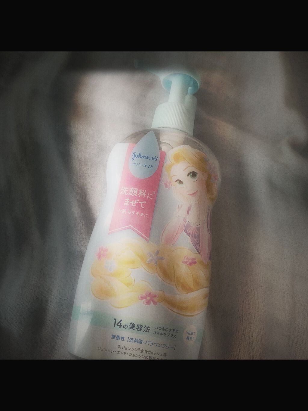 ジョンソン ベビーオイル 無香料/ジョンソンベビー/ボディオイルを使ったクチコミ(1枚目)