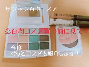 AC アイブロウ パウダー/AC MAKEUP/パウダーアイブロウを使ったクチコミ（1枚目）