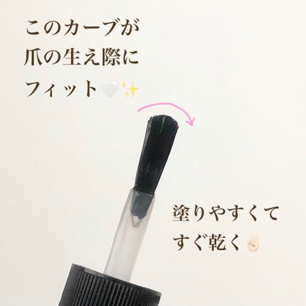 45 セカンド トップコート/nails inc./ネイルトップコートを使ったクチコミ(2枚目)