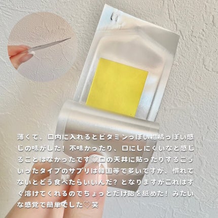 グルタチオンフィルム/Balernity/美容サプリメントを使ったクチコミ(4枚目)