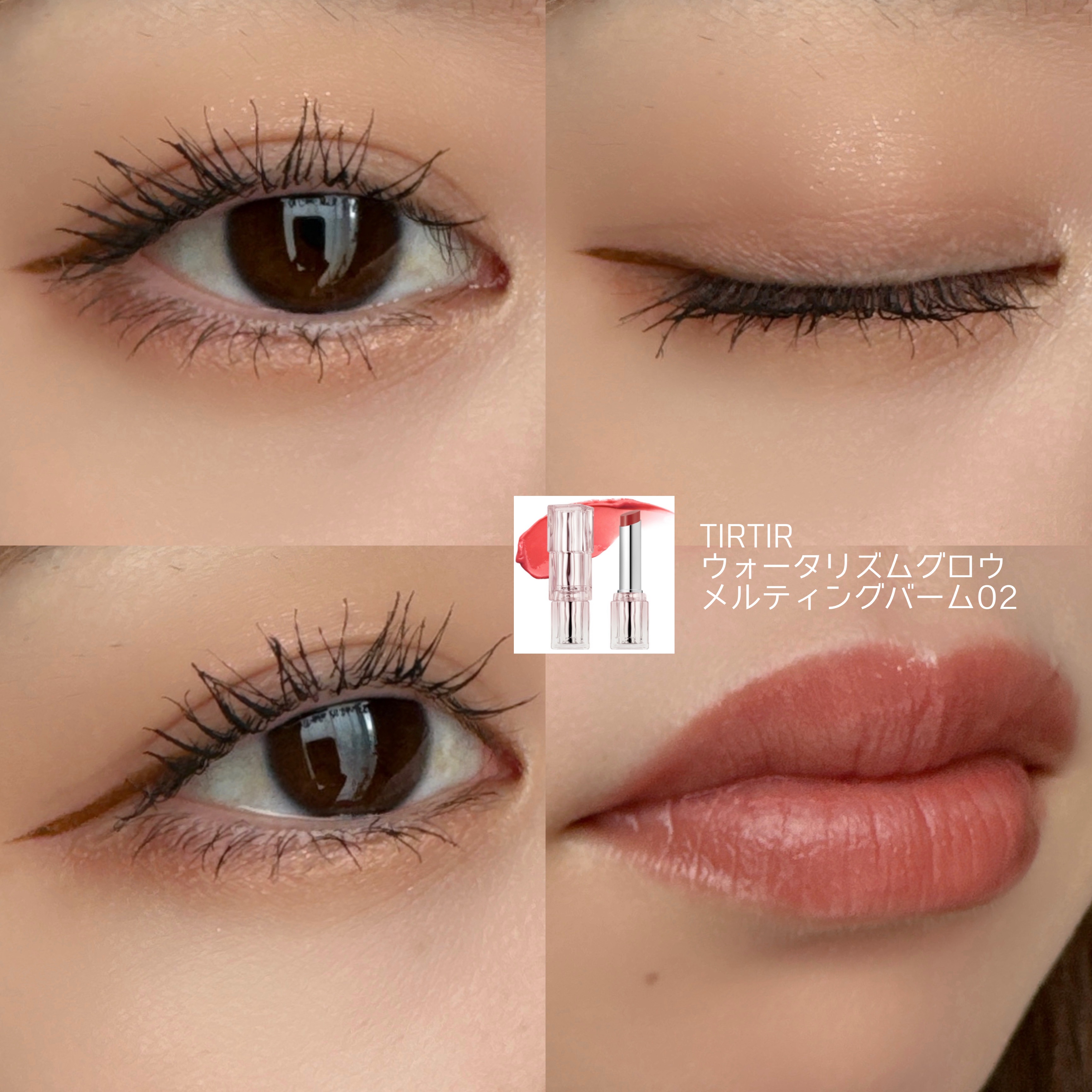 フィー モアムードアイパレット 02 モアザンコーラル/fwee/アイシャドウパレットを使ったクチコミ（3枚目）