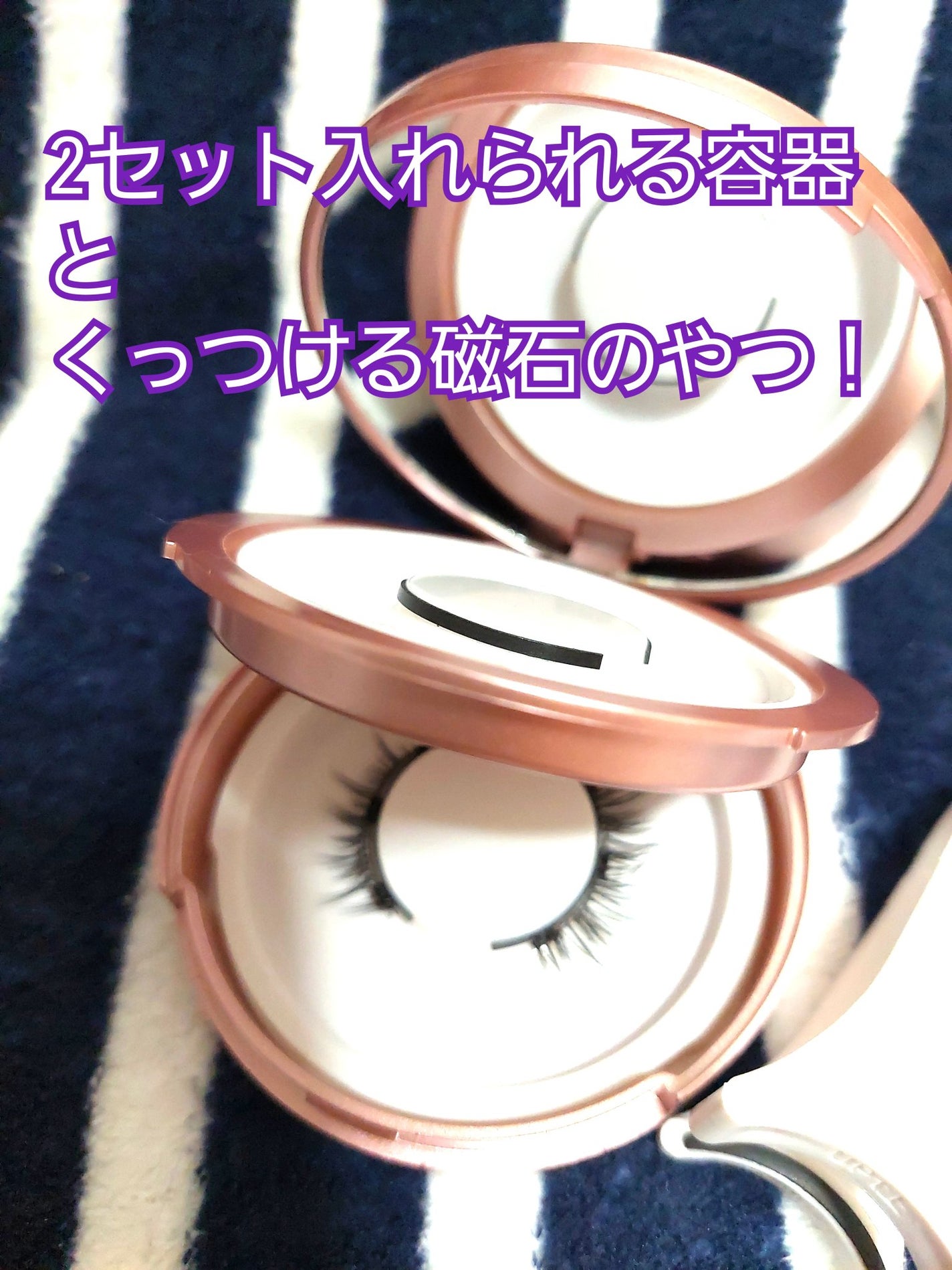 マグネット式つけまつ毛/SHEIN/つけまつげを使ったクチコミ(3枚目)