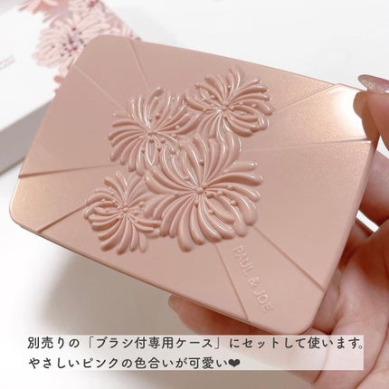 ヴェール ファンデーション N/PAUL & JOE BEAUTE/パウダーファンデーションを使ったクチコミ(3枚目)