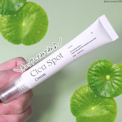 シカスポットクリーム/NATURAL DERMA PROJECT/フェイスクリームを使ったクチコミ(7枚目)