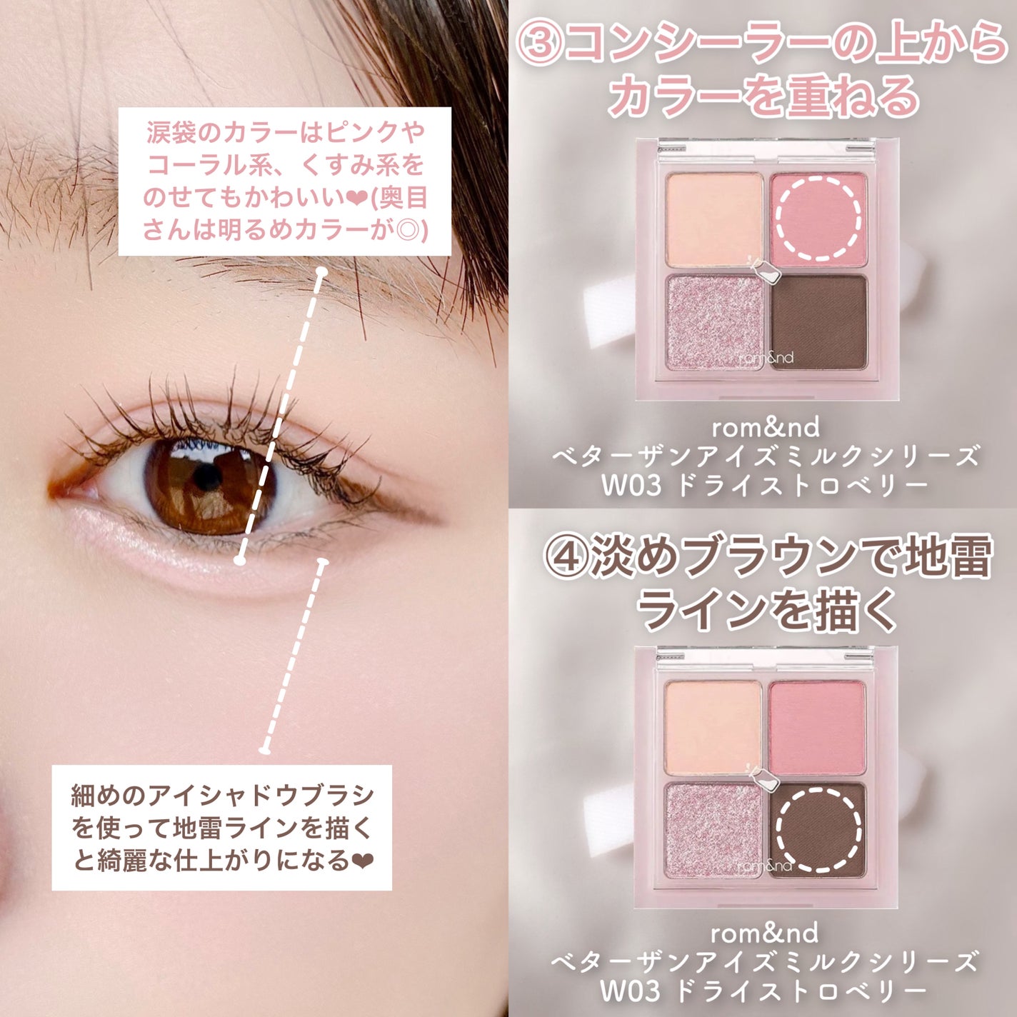 クイックラッシュカーラー/キャンメイク/マスカラ下地を使ったクチコミ(3枚目)