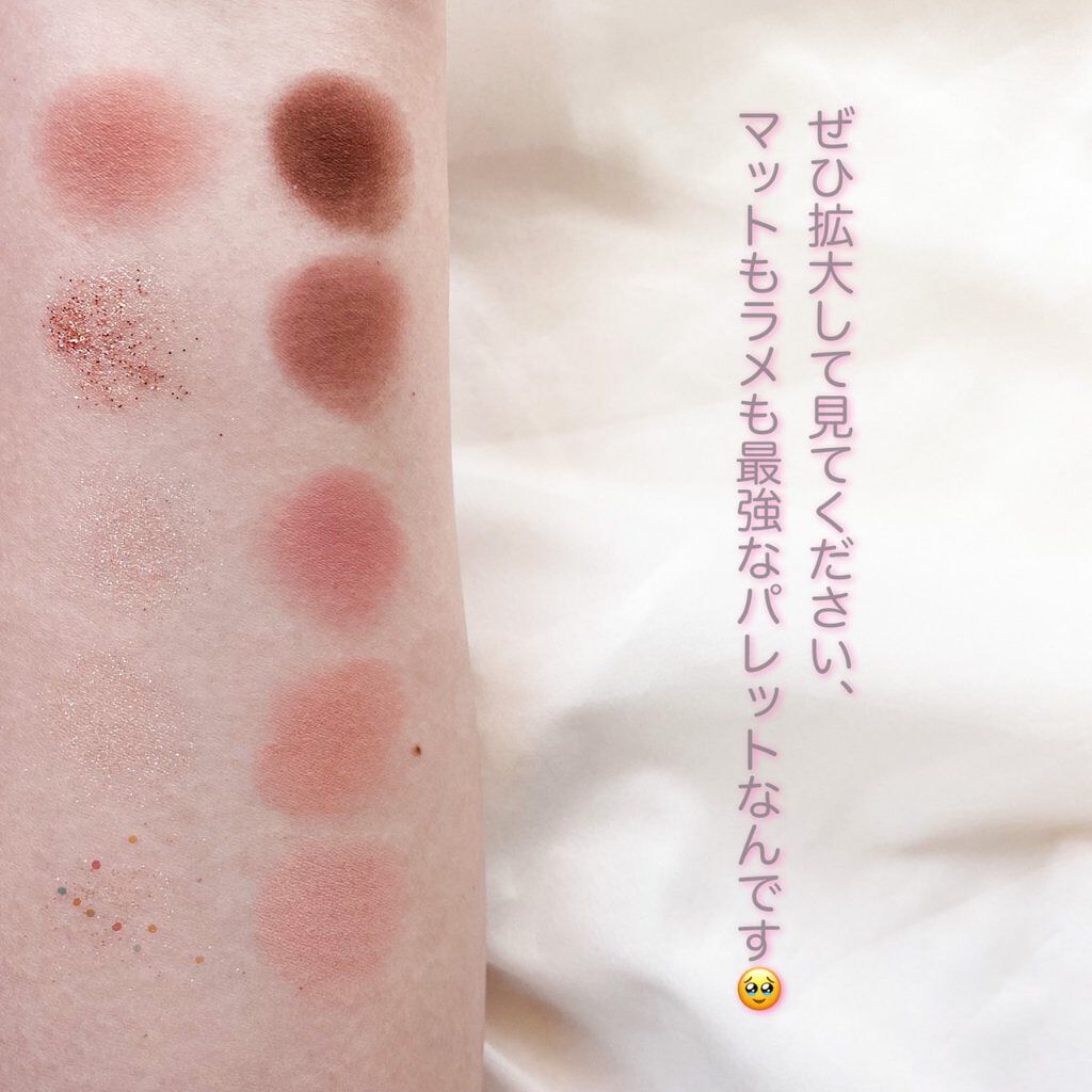 ベターザンパレット/rom&nd/アイシャドウパレットを使ったクチコミ（3枚目）