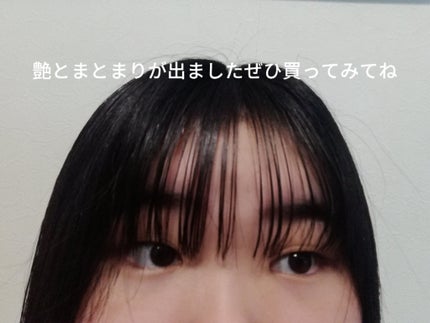 for オーセンティックオイル( ジャスミン)/For/ヘアオイルを使ったクチコミ(3枚目)