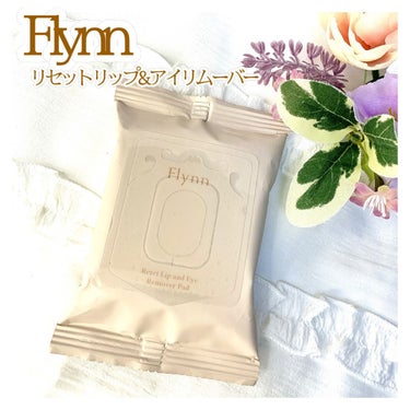 リセットリップアンドアイリムーバーパッド/Flynn/ポイントメイクリムーバーを使ったクチコミ（1枚目）