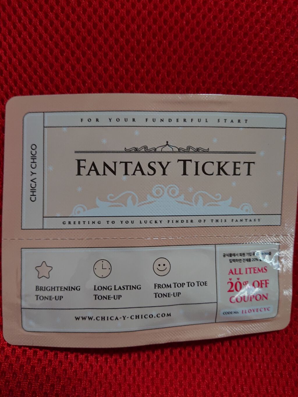 ヌードファンタジーホワイトニングクリーム/CHICAY CHICO/フェイスクリームを使ったクチコミ（2枚目）