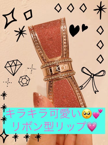 HOJO リボンリップのクチコミ「完全パケ買い😂💘
|ヾ(｡`･ω･)o|Ю ｺﾝﾊﾞﾝﾜ!!!

今日の商品はこちら！
♥ H.....」（1枚目）