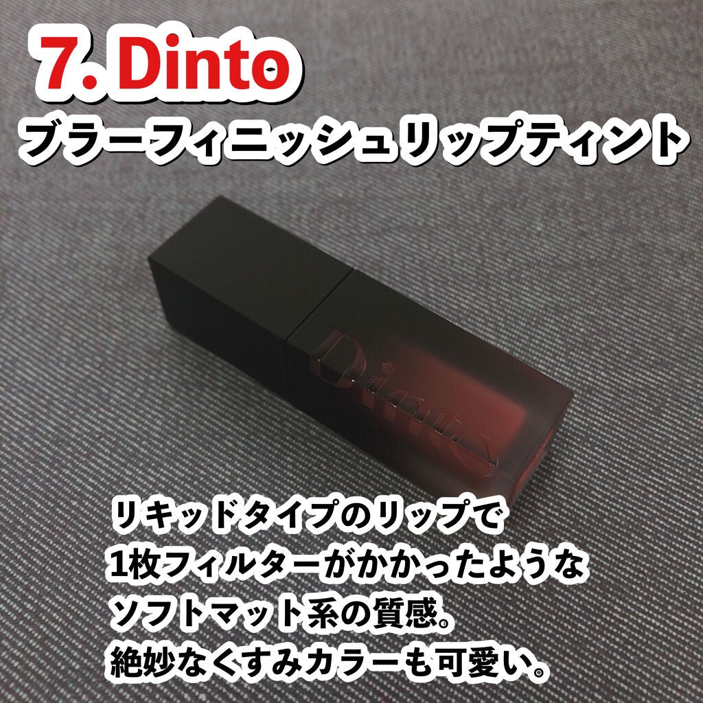 ムードインハンサーリキッドグロウ/hince/口紅を使ったクチコミ(8枚目)