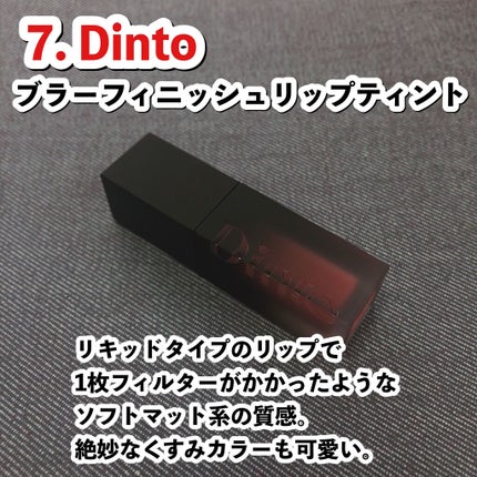 ムードインハンサーリキッドグロウ/hince/口紅を使ったクチコミ(8枚目)