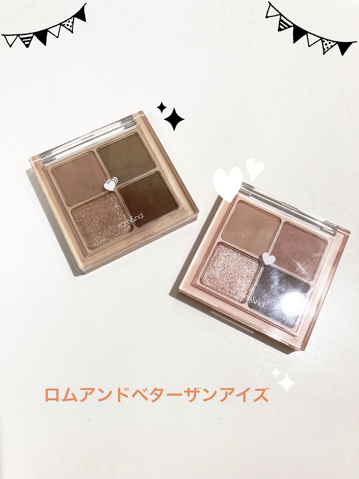 ベターザンアイズ/rom&nd/アイシャドウパレットを使ったクチコミ（1枚目）