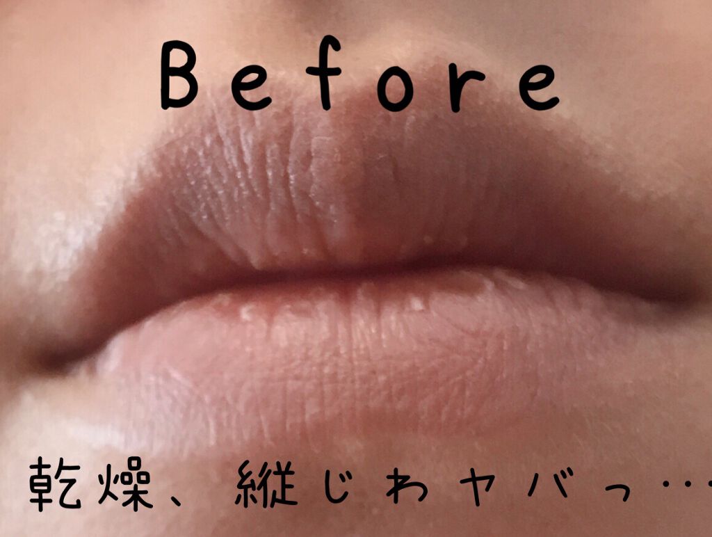 ジューシーラスティングティント/rom&nd/リップティントを使ったクチコミ(2枚目)