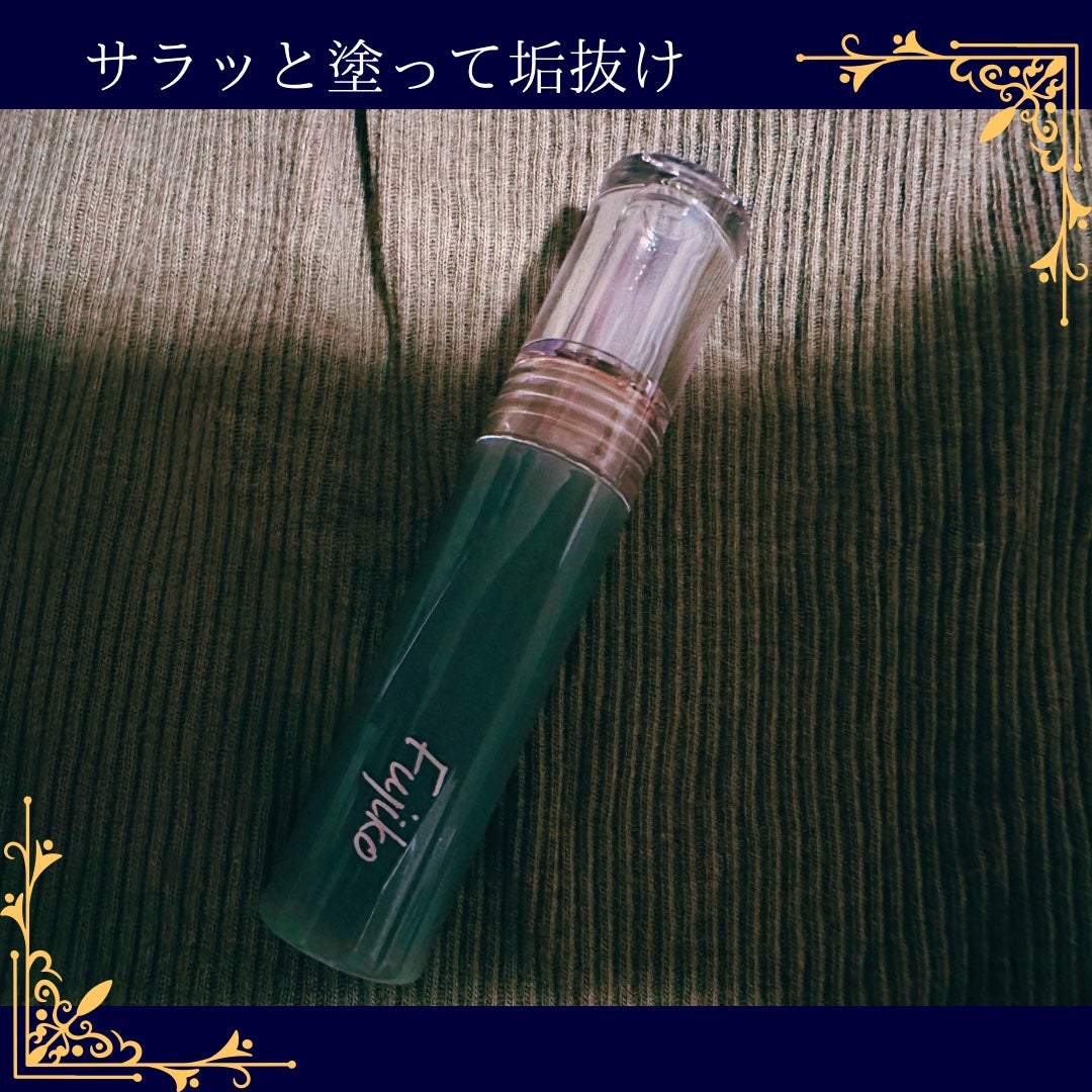ニュアンスラップティント/Fujiko/リップティントを使ったクチコミ(1枚目)