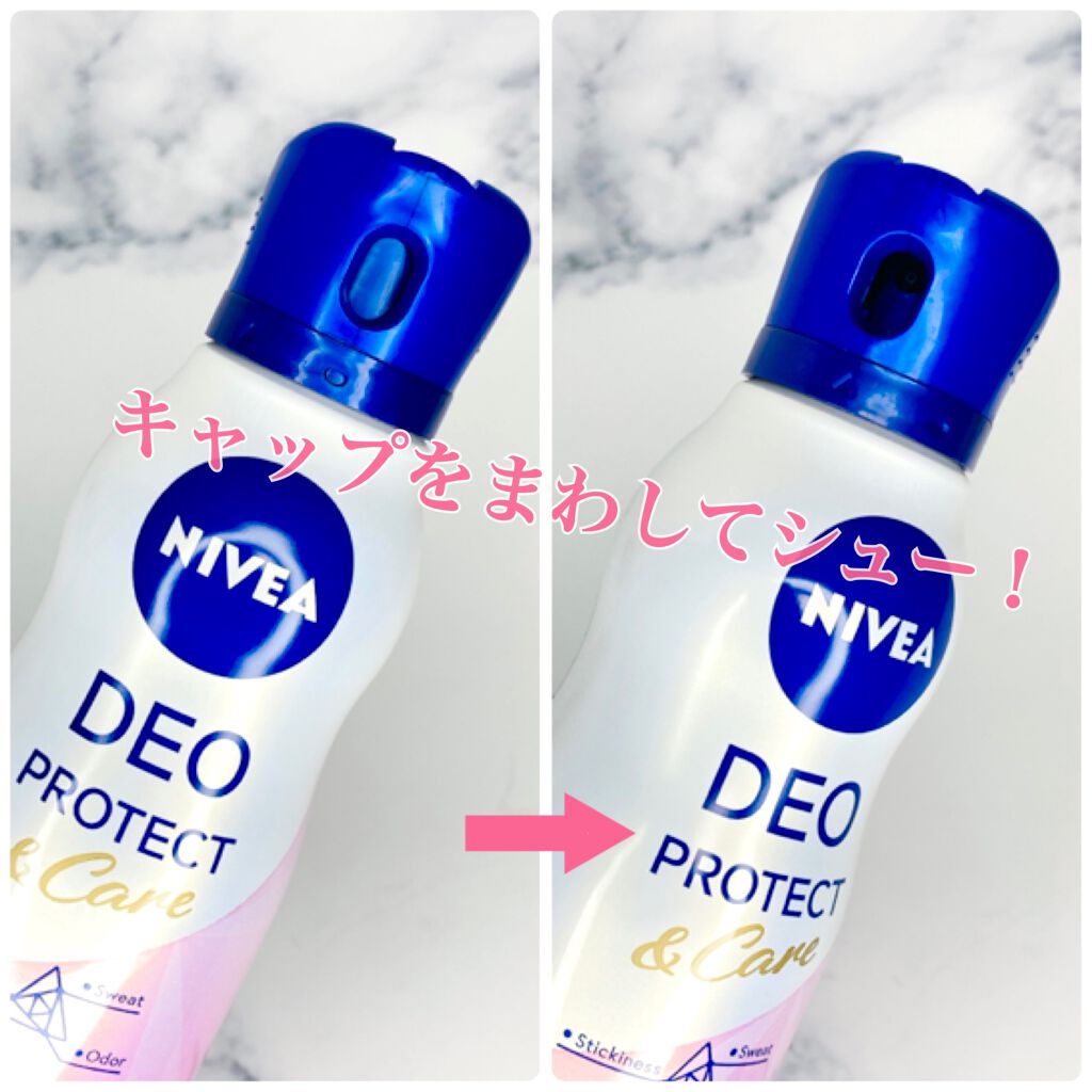 デオプロテクト&ケア スプレー/ニベア/デオドラント・制汗剤を使ったクチコミ(2枚目)
