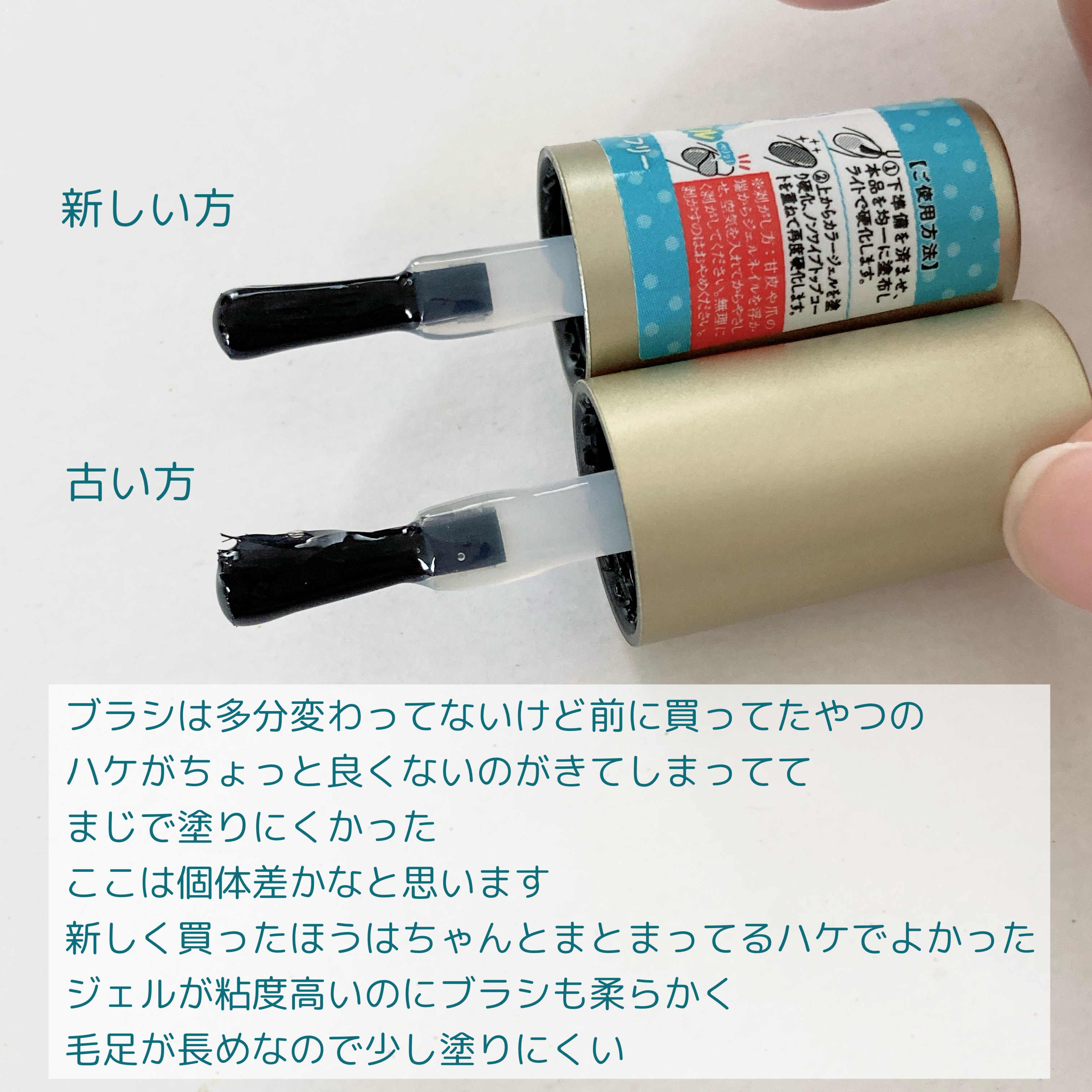 ジェルネイル（ライト対応）/セリア/ジェルネイルを使ったクチコミ（3枚目）