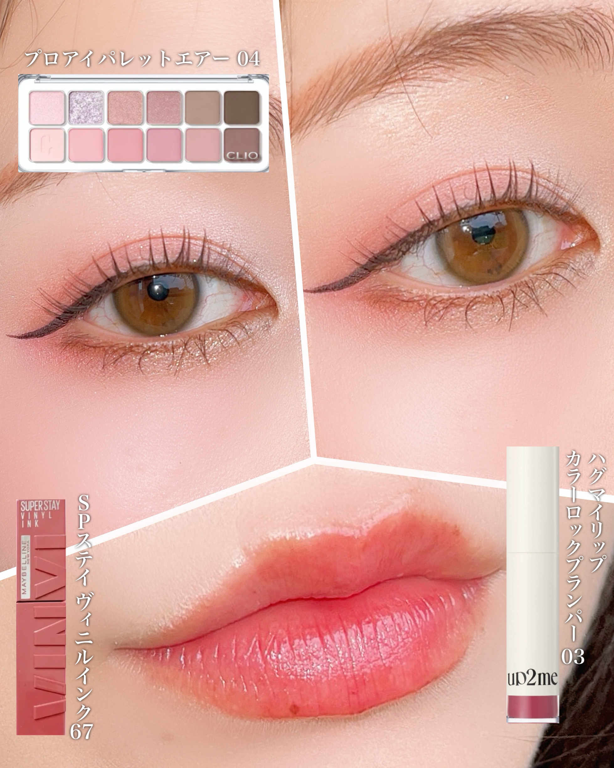 SPステイ ヴィニルインク/MAYBELLINE NEW YORK/口紅を使ったクチコミ（2枚目）