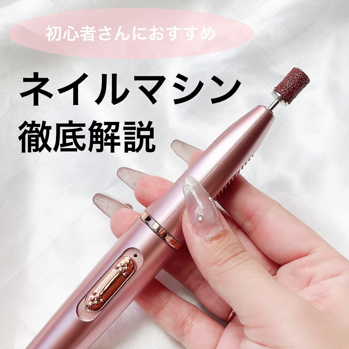 ããŽðãã©ãã100 on LIPS ãã»ã«ããã€ã«ã楜ã«ãªããâ¡ïŒMyNail#é»åãã€ã«ãã·ã³ã..ãïŒ1æç®ïŒ