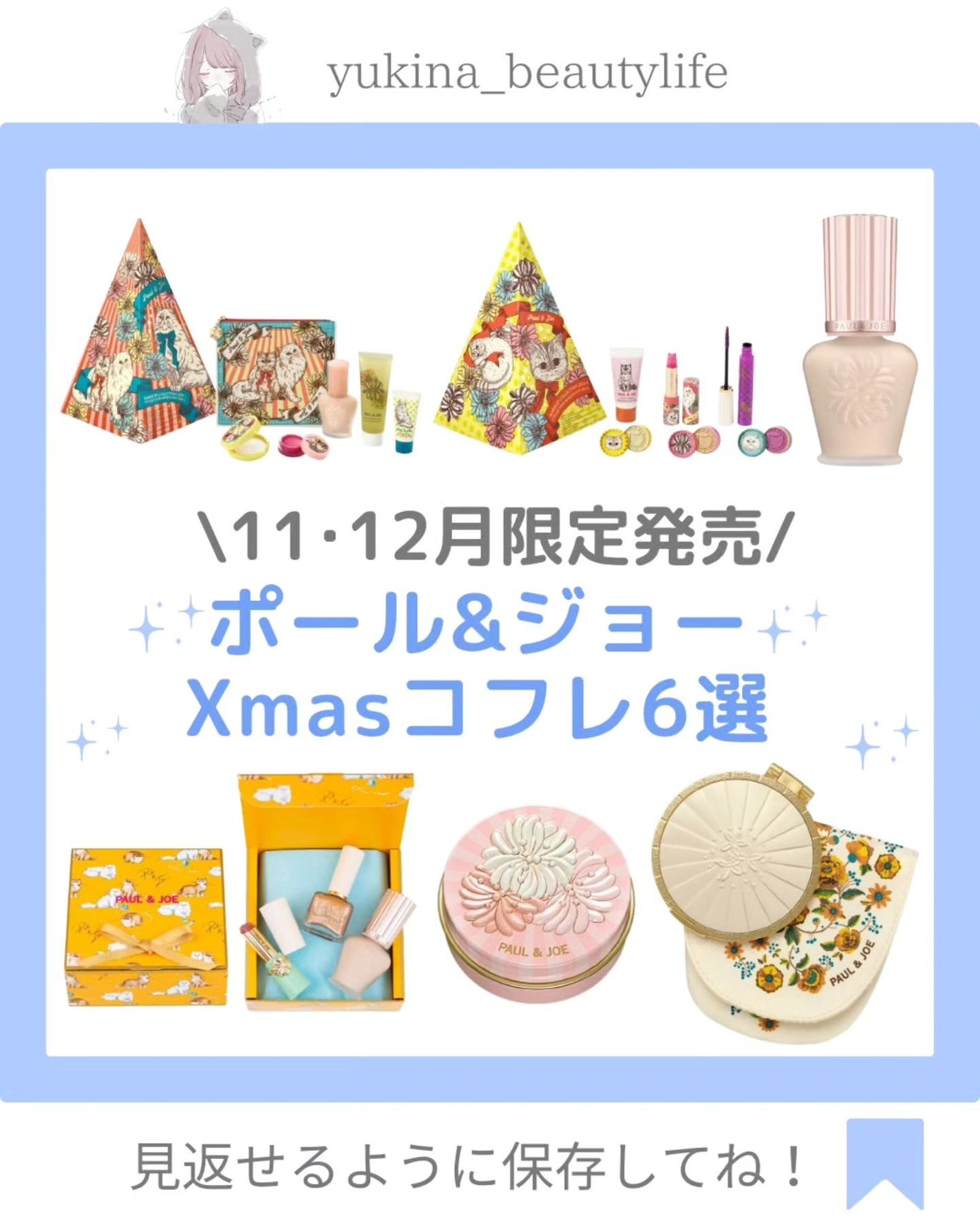 ゆきな|プチプラで自分磨き on LIPS 「@yukina_beautylife◀他の投稿はこちらからこん..」(1枚目)