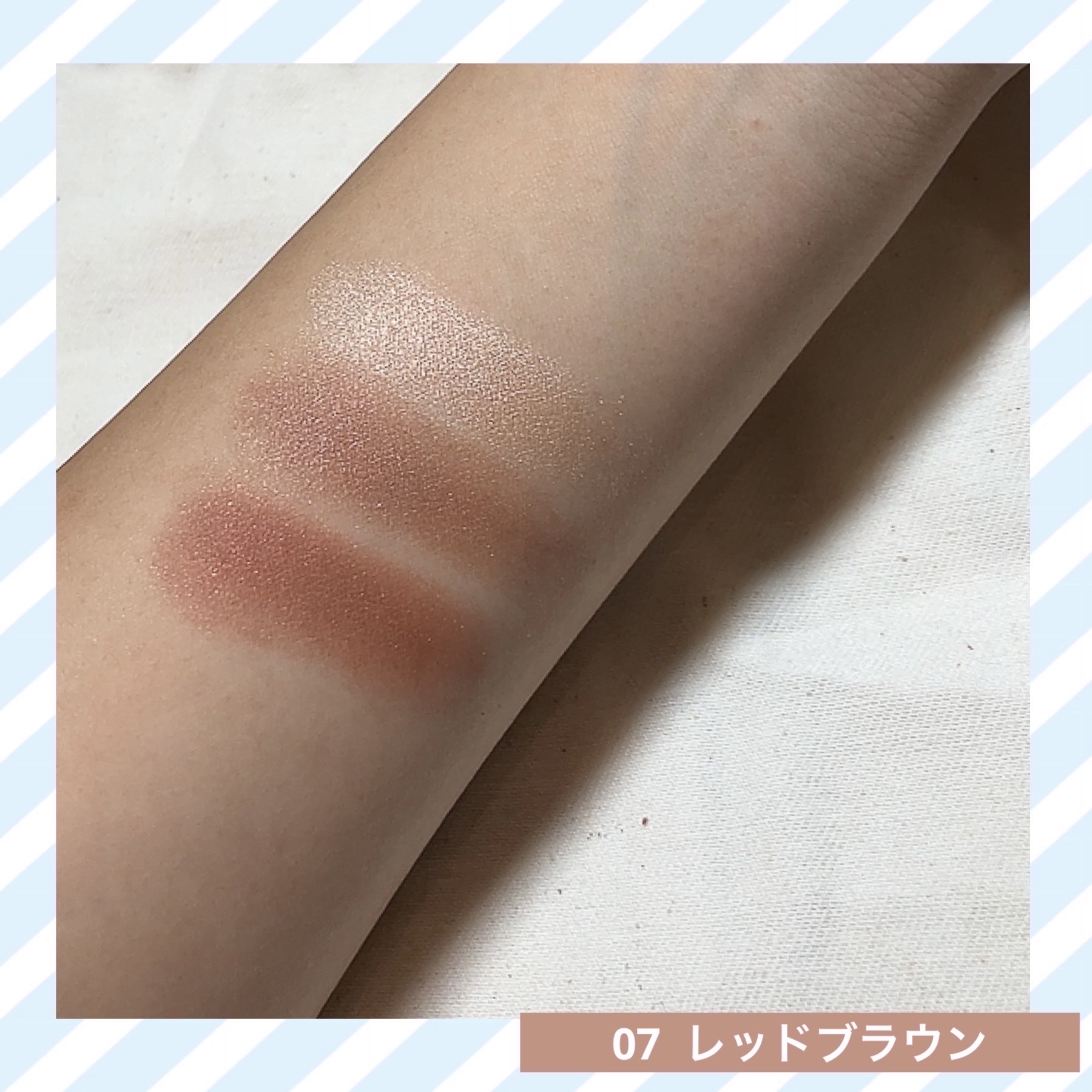 トーンアップアイシャドウ/CEZANNE/アイシャドウパレットを使ったクチコミ（3枚目）