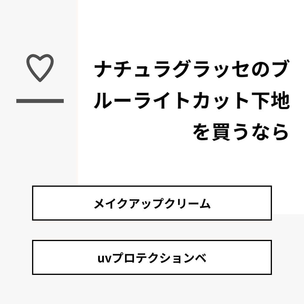 ãããð· ãã©ãã on LIPS ãã質åãããã¥ã©ã°ã©ãã»ã®ãã«ãŒã©ã€ãã«ããäžå°ãè²·ããªããå..ãïŒ1æç®ïŒ