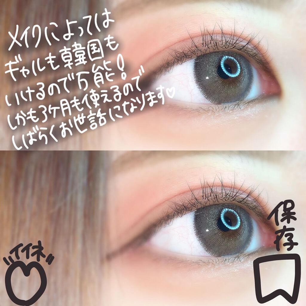 ROSE SWAN/ザピエル/カラーコンタクトレンズを使ったクチコミ(5枚目)