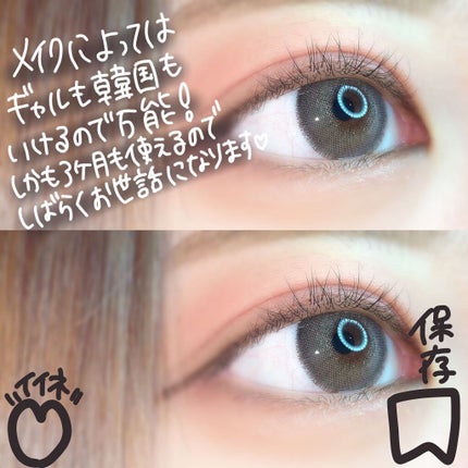 ROSE SWAN/ザピエル/カラーコンタクトレンズを使ったクチコミ(5枚目)