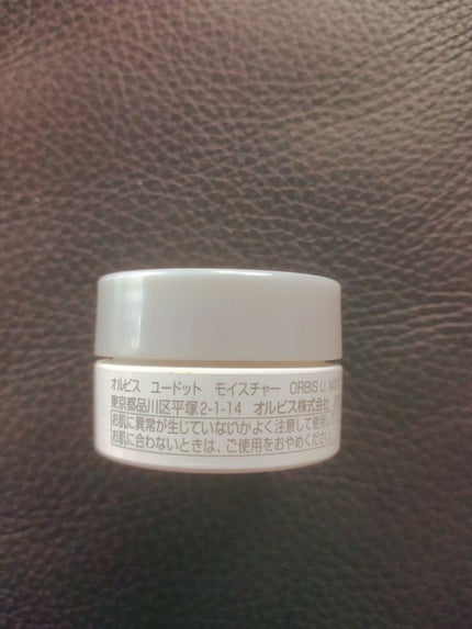 オルビス ユー ドット モイスチャー/オルビス/フェイスクリームを使ったクチコミ(2枚目)